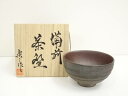 【中古】【茶道具】備前焼 瀬尾楽三造 茶碗(共箱)【送料無料】茶道 抹茶 おしゃれ 抹茶茶碗 抹茶碗 和食器 レトロ 茶器 骨董 茶わん 茶会 茶の湯