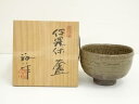 【中古】【茶道具】吉祥窯 谷口祥八造 伊羅保茶碗(共箱)【送料無料】茶道 抹茶 おしゃれ 抹茶茶碗 抹茶碗 和食器 レトロ 茶器 骨董 茶わん 茶会 茶の湯 1月 10月 秋 冬