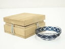 【中古】【ゴールデンウィークセール60%オフ】【ガラス】切子盃(保護箱)【送料無料】酒器 おしゃれ さかずき お酒 日本酒 料理 旅館 インテリア 骨董 和食器...