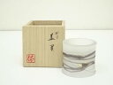 【中古】【ゴールデンウィークセール60%オフ】【茶道具】平井依造 ガラス蓋置(共箱)【送料無料】蓋置き 茶道 道具 茶道具 おしゃれ ふたおき 茶器 抹茶 骨董...