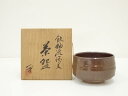 【中古】【タイムセール55%オフ】【茶道具】京焼 西川實造 鉄釉流飛文茶碗(共箱)【送料無料】茶道 抹茶 おしゃれ 抹茶茶碗 抹茶碗 和食器 レトロ 茶器 骨董...