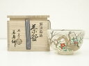 【中古】【茶道具】京焼 山岡善昇造 琳派梅椿茶碗(共箱)【送料無料】茶道 抹茶 おしゃれ 抹茶茶碗 抹茶碗 和食器 レトロ 茶器 骨董 茶わん 茶会 茶の湯 2月 1月 冬