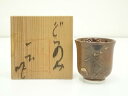 【中古】【ゴールデンウィークセール40%オフ】【陶芸・陶器】一土窯造 ぐい?(共箱)【送料無料】ぐい呑み ぐい飲み おしゃれ かわいい 器 酒器 骨董 食器 デ...