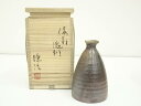 【中古】【陶芸・陶器】備前焼 山下譲治造 徳利(共箱)【送料無料】酒器 おしゃれ かわいい 酒 日本酒 和食 懐石 骨董 とっくり インテリア 茶事 茶道 茶道...
