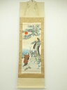 【中古】【タイムセール10%オフ】【書画】雲斎筆 高砂 肉筆絹本掛軸(保護箱)【送料無料】掛け軸 床の間 書 おしゃれ 絵画 表具 芸術 茶道 年中掛け インテ...