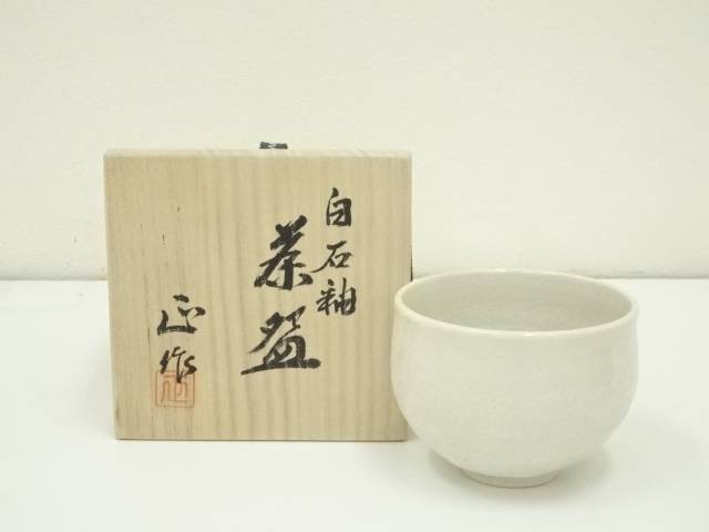 【中古】【茶道具】清水正造　白石釉茶碗（共箱）【送料無料】