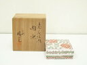 【中古】【スーパーSALE40%オフ】【茶道具】京焼 瑞光造 赤絵花紋図肉池(共箱)【送料無料】印鑑 はんこ おしゃれ 印肉 篆刻 印章 判子 はんこ スタンプ 落款 図章 朱肉入れ 朱肉池 hbot