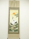 【中古】【ゴールデンウィークセール60%オフ】【書画】細野南洞筆 松上鶴 肉筆絹本掛軸(共箱)【送料無料】掛け軸 床の間 書 おしゃれ 絵画 表具 芸術 茶道 ...