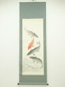 【中古】【ゴールデンウィークセール10%オフ】【書画】恵舟筆 遊鯉 肉筆絹本掛軸(保護箱)【送料無料】掛け軸 床の間 書 おしゃれ 絵画 表具 芸術 茶道 年中...