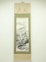 【中古】【ゴールデンウィークセール60%オフ】【書画】彩雲筆 水墨山水 肉筆絹本掛軸(共箱)【送料無料】掛け軸 床の間 書 おしゃれ 絵画 表具 芸術 茶道 年...