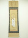 【中古】【タイムセール60%オフ】【書画】河合石舟筆 観音図 肉筆絹本掛軸(共箱)【送料無料】掛け軸 床の間 書 おしゃれ 絵画 表具 芸術 茶道 年中掛け イ...