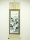【中古】【ゴールデンウィークセール60%オフ】【書画】池泉筆 青墨山水之図 肉筆絹本掛軸(共箱)【送料無料】掛け軸 床の間 書 おしゃれ 絵画 表具 芸術 茶道...