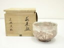 【中古】【茶道具】萩焼 天鵬山 広瀬淡雅造 茶碗(共箱)【送料無料】茶道 抹茶 おしゃれ 抹茶茶碗 抹茶碗 和食器 レトロ 茶器 骨董 茶わん 茶会 茶の湯