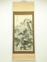 【中古】【ゴールデンウィークセール10%オフ】【書画】王耀輝筆 水墨山水 肉筆絹本掛軸(保護箱)【送料無料】掛け軸 床の間 書 おしゃれ 絵画 表具 芸術 茶道...