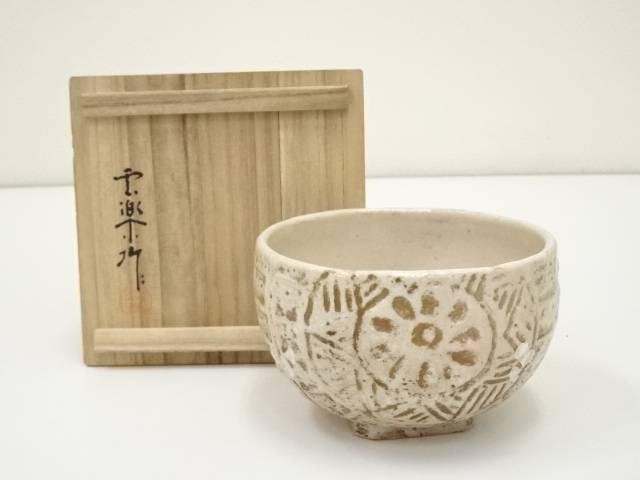 【中古】【茶道具】京焼　斎藤雲楽造　楽茶碗（共箱）【送料無料】