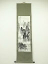 【中古】【書画】作家物 水墨山水 肉筆紙本掛軸【送料無料】掛け軸 床の間 書 おしゃれ 絵画 表具 芸術 茶道 年中掛け インテリア 茶掛 掛物 和室