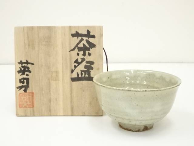 【中古】【茶道具】水野英男造　茶碗（共箱）【送料無料】茶道 抹茶 おしゃれ 抹茶茶碗 抹茶碗 和食器 レトロ 茶器 骨董 茶わん 茶会 茶の湯