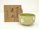 【中古】【茶道具】孝龍窯造 林孝太郎 梅文茶碗(共箱)【送料無料】茶道 抹茶 おしゃれ 抹茶茶碗 抹茶碗 和食器 レトロ 茶器 骨董 茶わん 茶会 茶の湯 2月...