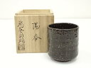 【中古】【陶芸・陶器】新庄貞嗣造 湯呑(共箱)【送料無料】湯飲み 湯呑み 湯のみ おしゃれ かわいい 茶道具 茶器 来客 お茶 旅館 和風 雑貨 レトロ 食器