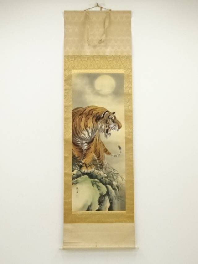 【中古】【年末年始セール60%オフ】【書画】中村鉄崖筆　猛虎図　肉筆絹本掛軸【送料無料】