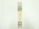 【中古】【ゴールデンウィークセール35%オフ】【書画】高岡智照筆 俳句 肉筆短冊【送料無料】絵画 書 おしゃれ 手書き 直筆 飾り アート 芸術 年中掛け イン...