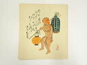 【中古】【タイムセール10%オフ】【書画】大津絵 高橋和堂 猿知恵 印刷色紙【送料無料】おしゃれ かわいい 飾る 飾り アート 芸術 インテリア 床の間 リビン...