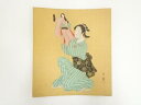 【中古】【タイムセール10%オフ】【書画】竹園筆 和装女性 肉筆色紙【送料無料】おしゃれ かわいい 飾る 飾り アート 芸術 インテリア 床の間 リビング 玄関...