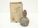 【中古】【陶芸・陶器】備前焼 大南窯 横山伸一造 酒器(共箱)【送料無料】おしゃれ かわいい アンティーク 骨董 レトロ 料亭 お酒 熱燗 冷酒 ディスプレイ ...