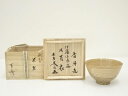 【中古】【茶道具】西尾香舟造 伊羅保刷毛目茶碗(銘:苔衣)(大徳寺 小林太玄書付)(共箱)【送料無料】茶道 抹茶 おしゃれ 抹茶茶碗 抹茶碗 和食器 レトロ 茶...
