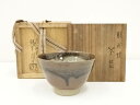 【中古】【ゴールデンウィークセール55%オフ】【茶道具】膳所焼 岩崎新定造 茶碗(共箱)【送料無料】茶道 抹茶 おしゃれ 抹茶茶碗 抹茶碗 和食器 レトロ 茶器...