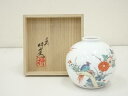【中古】【ゴールデンウィークセール55%オフ】【華道】十四代 酒井田柿右衛門造 錦菊鳥文一輪生【送料無料】一輪挿し 一輪生け 花瓶 花器 おしゃれ アンティーク...