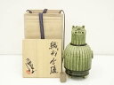 【中古】【ゴールデンウィークセール55%オフ】【香道】林隆一郎造 織部香炉(共箱)【送料無料】香道具 お香 おしゃれ かわいい インテリア アンティーク お茶 ...
