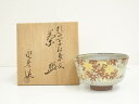 【中古】【茶道具】京焼 橋本永豊造 乾山写紅葉文茶碗(共箱)【送料無料】茶道 抹茶 おしゃれ 抹茶茶碗 抹茶碗 和食器 レトロ 茶器 骨董 茶わん 茶会 茶の湯 10月 秋