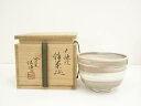 【中古】【ゴールデンウィークセール10%オフ】【茶道具】作家物 刷毛目茶碗(保護箱)【送料無料】茶道 抹茶 おしゃれ 抹茶茶碗 抹茶碗 和食器 レトロ 茶器 骨...