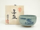 【中古】【ゴールデンウィークセール55%オフ】【茶道具】鍋島焼 青山窯造 茶碗(共箱)【送料無料】茶道 抹茶 おしゃれ 抹茶茶碗 抹茶碗 和食器 レトロ 茶器 ...