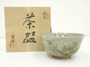 【中古】【ゴールデンウィークセール55%オフ】【茶道具】砥部焼 矢取窯 野本星黄造 茶碗(共箱)【送料無料】茶道 抹茶 おしゃれ 抹茶茶碗 抹茶碗 和食器 レト...
