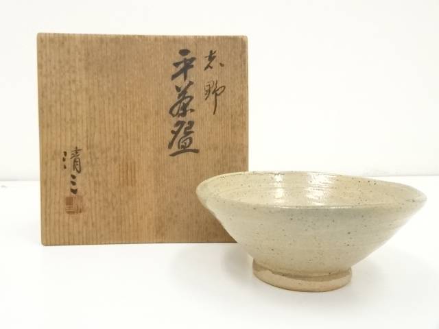 三代 加藤作助 志野茶碗 共箱 景正 二十五世 志野焼 抹茶碗 茶道具 7081277_382.jpg