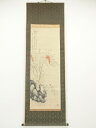 【中古】【ゴールデンウィークセール60%オフ】【書画】山吉頼奇筆 南天図 肉筆紙本掛軸(井波六華識箱)【送料無料】掛け軸 床の間 書 おしゃれ 絵画 表具 芸術...