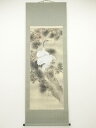 【中古】【夏まつりセール65%オフ】【書画】林萬城筆 松上双鶴 肉筆絹本掛軸(共箱)【送料無料】掛け軸 床の間 書 おしゃれ 絵画 表具 芸術 茶道 年中掛け ...
