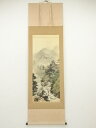 【中古】【ゴールデンウィークセール60%オフ】【書画】内田幸堂筆 彩色山水 肉筆絹本掛軸(共箱)【送料無料】掛け軸 床の間 書 おしゃれ 絵画 表具 芸術 茶道...