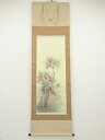 【中古】【ゴールデンウィークセール60%オフ】【書画】雅光筆 南天図 肉筆絹本掛軸(共箱)【送料無料】掛け軸 床の間 書 おしゃれ 絵画 表具 芸術 茶道 年中...