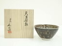 【中古】【ゴールデンウィークセール55%オフ】【茶道具】桶谷定一造 天目茶碗(共箱)【送料無料】茶道 抹茶 おしゃれ 抹茶茶碗 抹茶碗 和食器 レトロ 茶器 骨...
