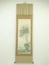 【中古】【ゴールデンウィークセール60%オフ】【書画】田中明治筆 消災南天白雀図 肉筆絹本掛軸(共箱)【送料無料】掛け軸 床の間 書 おしゃれ 絵画 表具 芸術...