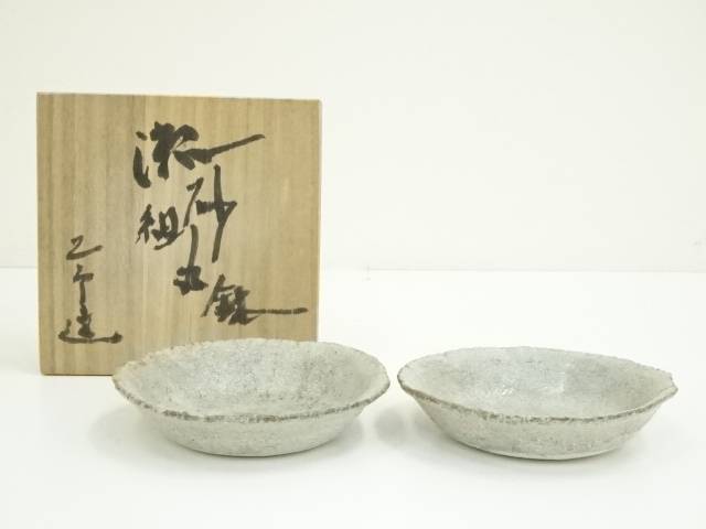 【中古】【陶芸・陶器】河本太郎造　流砂組丸鉢（共箱）【送料無料】食器 おしゃれ アンティーク レトロ 和食 和風 丼 器 小鉢 中鉢 料理 来客 居酒屋 旅館 カフェ