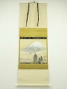 【中古】【ゴールデンウィークセール10%オフ】【書画】作家物 富士 肉筆絹本掛軸【送料無料】掛け軸 床の間 書 おしゃれ 絵画 表具 芸術 茶道 年中掛け イン...
