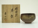 【中古】【ゴールデンウィークセール55%オフ】【茶道具】備前焼 柴岡香山造 茶碗(共箱)【送料無料】茶道 抹茶 おしゃれ 抹茶茶碗 抹茶碗 和食器 レトロ 茶器...