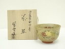 【中古】【茶道具】京焼 橋本紫雲造 伊羅保釉吹寄茶碗(共箱)【送料無料】茶道 抹茶 おしゃれ 抹茶茶碗 抹茶碗 和食器 レトロ 茶器 骨董 茶わん 茶会 茶の湯...