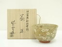 【中古】【茶道具】京焼 橋本紫雲造 伊羅保釉枝垂桜茶碗(共箱)【送料無料】茶道 抹茶 おしゃれ 抹茶茶碗 抹茶碗 和食器 レトロ 茶器 骨董 茶わん 茶会 茶の湯 1月 10月 秋 冬