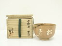 【中古】【タイムセール55%オフ】【茶道具】不二窯 佐藤和子造 赤織部茶碗(共箱)【送料無料】茶道 抹茶 おしゃれ 抹茶茶碗 抹茶碗 和食器 レトロ 茶器 骨董 茶わん 茶会 茶の湯 5月 11月 春 秋