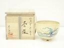【中古】【ゴールデンウィークセール55%オフ】【茶道具】京焼 北川弥三郎造 仁清写浪に新月茶碗(共箱)【送料無料】茶道 抹茶 おしゃれ 抹茶茶碗 抹茶碗 和食器...